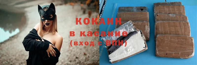 мега зеркало  Саки  Cocaine 99% 