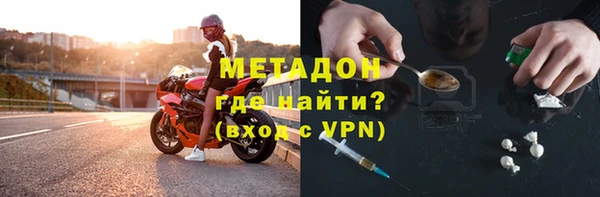 метамфетамин Бугульма