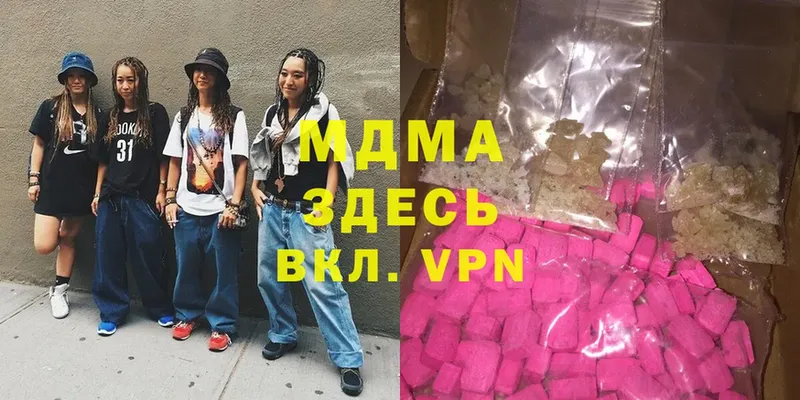 OMG онион  Саки  МДМА Molly  как найти наркотики 